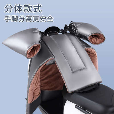 折叠电动车挡风被冬季加绒加厚摩托电瓶车挡风防水2024新款分体式
