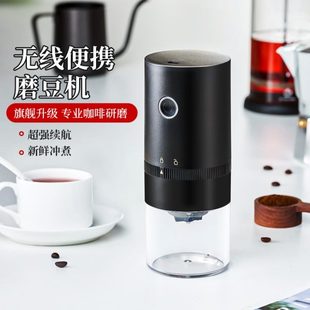 磨豆机家用小型电动咖啡豆研磨器全自动手磨咖啡机现磨手动研磨机