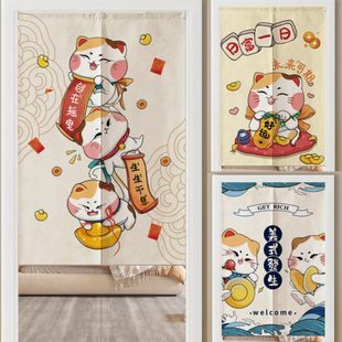 家用卧室厨房餐厅遮挡帘卫生间创意专用布帘 门帘免打孔隔断帘日式