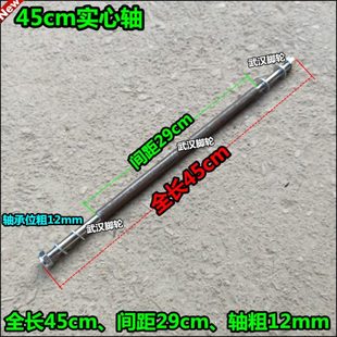 配件车mm15mm轴实心脚轮8mm20金属30轴mm粗mm1025mm车12mm1轴mm7