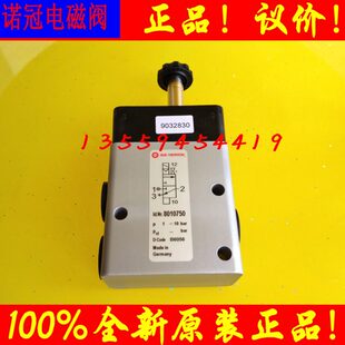 包邮 正品 议价 8010750.0000.000.00原装 英国诺冠电磁阀8010750