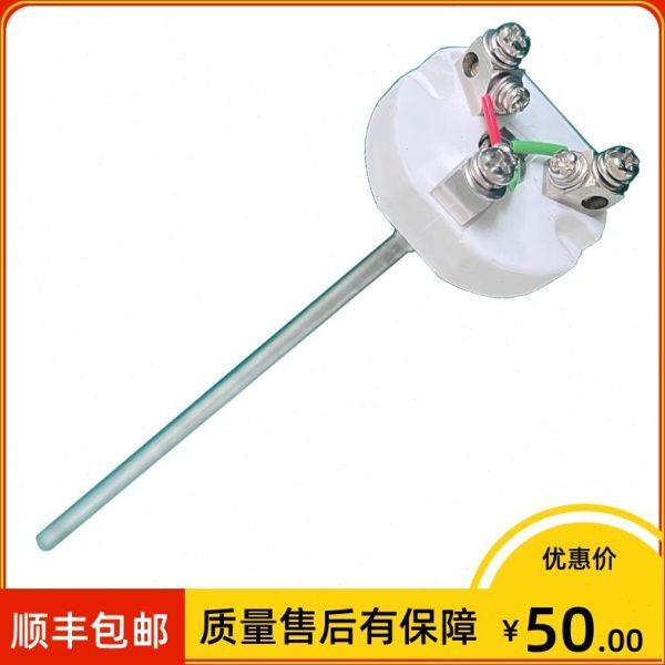 上海仪表 pt100铂热电阻芯 WZPK-136 Φ6*400mm -50~300℃ 三线制,五金/工具,热电阻,淘宝优惠券,粉丝福利购,淘宝优惠卷