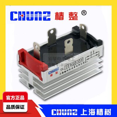 椿整 椿树 QL35A单相桥式整流器 整流桥自带散热器 桥堆35A 1600V