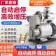 304不锈钢家用全自动自来水热水器增压泵太阳能自吸泵井水泵125W