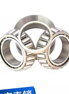 双列圆锥滚子轴承352926 352928 352930 352932 352934 352936