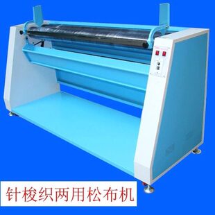 全自动布料变频松布机电动放布机码布折叠布滚筒退卷布散布多规格