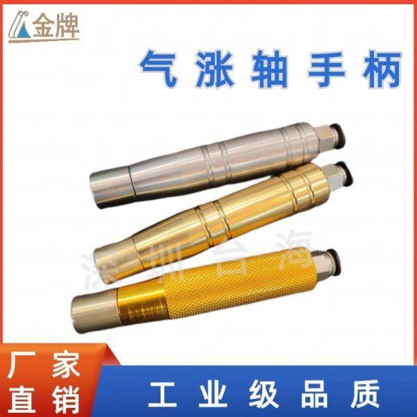 气涨轴嘴气胀轴咀铜芯气嘴尖头平头O型圈喇叭口现货,厨房/烹饪用具,封口机,淘宝优惠券,粉丝福利购,淘宝优惠卷