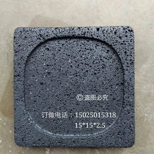 腾冲火山石烧烤盘 石板烧 石板烤肉 烤肉石板 烤牛排烤披萨烤肉盘
