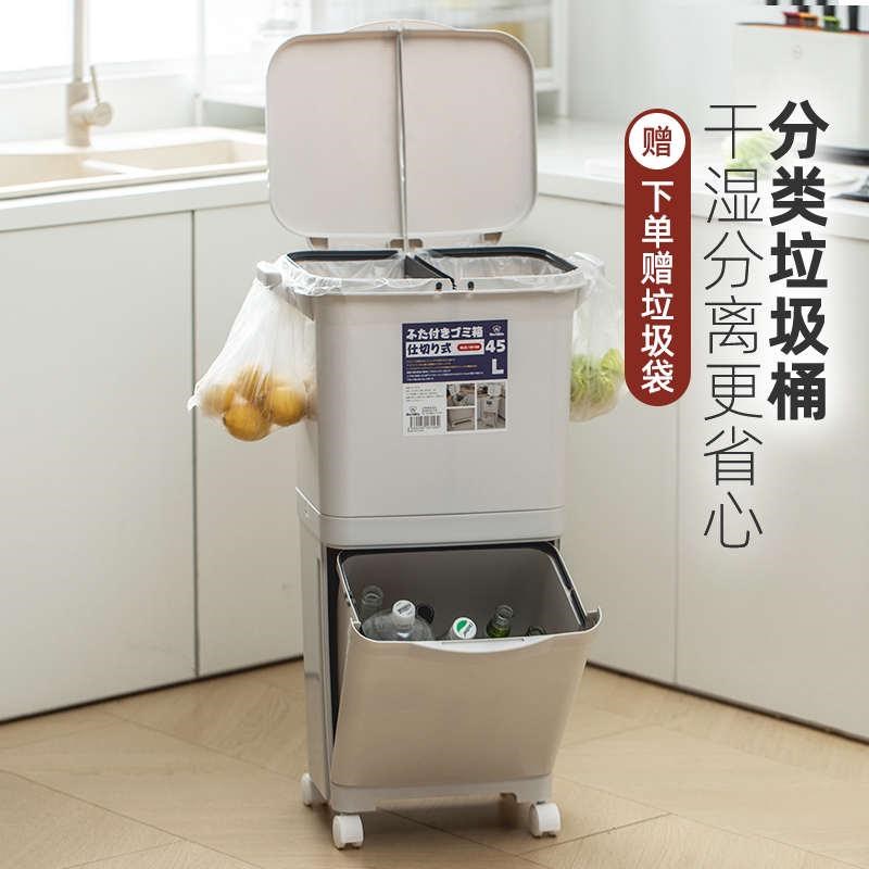 垃圾桶大容量双层分类家用厨房带轮子有I盖长方形纸篓筒大号垃圾