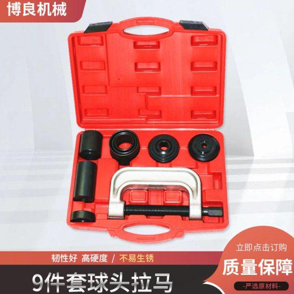 9件套球头拉马 全车系下摆臂球头取出器 十字轴拆卸工具 C型拉马,五金/工具,组合套装,淘宝优惠券,粉丝福利购,淘宝优惠卷