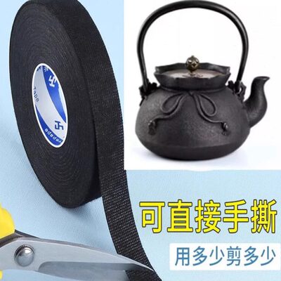 锅把手防烫绳缠绕带隔热绳套铁汤锅耳朵柄茶壶把手耐高温保护绑带