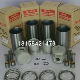 五十铃C240缸套组件四配套5-12121021-0 三道环叉车配件活塞缸套