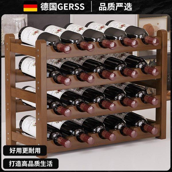 #德国品质红酒架台面置物架家用红酒架子葡萄酒架桌面整理酒柜,收纳整理,红酒架,淘宝优惠券,粉丝福利购,淘宝优惠卷
