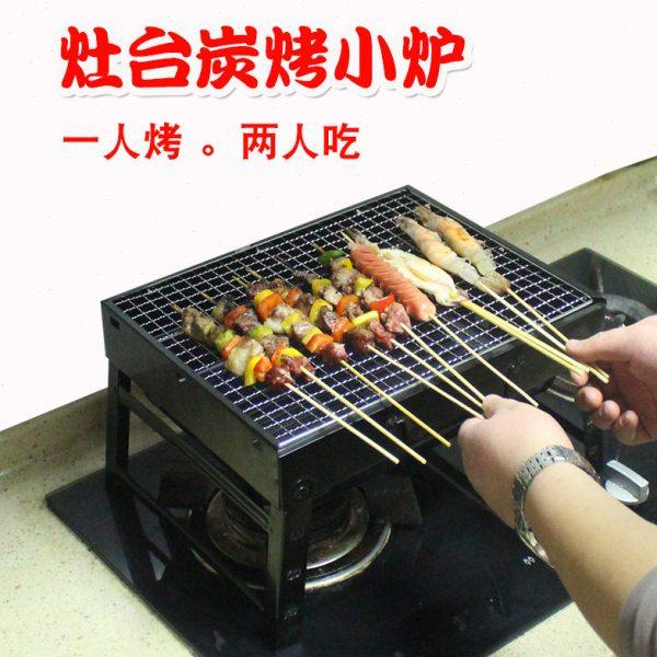 烧烤炉家用烧烤架户外折叠迷你便携式小型家庭室内木炭碳烧烤炉子,厨房/烹饪用具,烧烤架,淘宝优惠券,粉丝福利购,淘宝优惠卷