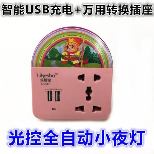 带夜灯多功能插座排插无线转换器带USB充电家用一转多孔电源插板