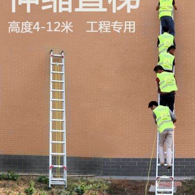 铝合金伸缩直梯升降梯2-12米单边加厚轻便宽踏板阁楼梯家用工程梯