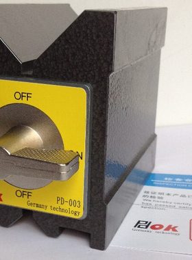 PDOK磁性V型座三角工作台PD-002PD-003线切割磁铁V块PD-301