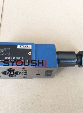 叠加式溢流阀ZDB6VP2-30/10,ZDB6VP-1-40/50,ZDB6VB2-L4X/31.5