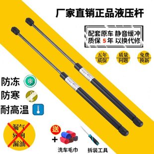 SLS CT6 SRX伍德引擎盖发动机盖液压支撑杆 XT45XTS 凯迪拉克ATSL