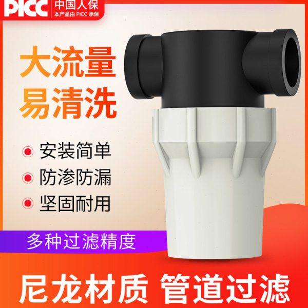 前置过滤器自来水管道过滤4分6分1寸塑料透明灌溉扫地洗车养殖用,家装主材,过滤器/净水器,淘宝优惠券,粉丝福利购,淘宝优惠卷