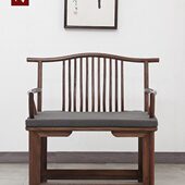 新中式 北美黑胡桃木禅意主人椅太师椅实木圈椅禅椅老榆木打坐禅修