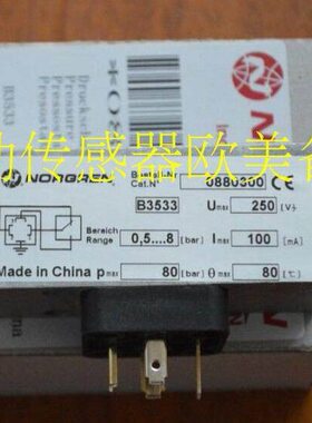 0880300现货诺冠-海隆压力开关 0880200  880400 0880100 0882300
