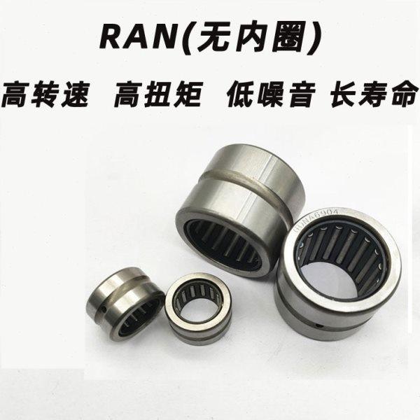 无内圈滚针轴承   RNA4928  尺寸：160*190*50mm     RNA型无内圈,五金/工具,滚针轴承,淘宝优惠券,粉丝福利购,淘宝优惠卷