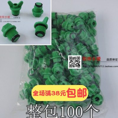 整包100个PPR外丝垫圈堵头六角水管试压堵免生料带扳手4分15堵头