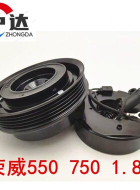 适用于荣威350 550 750 1.8T空调压缩机离合器泵头皮带轮线圈吸盘