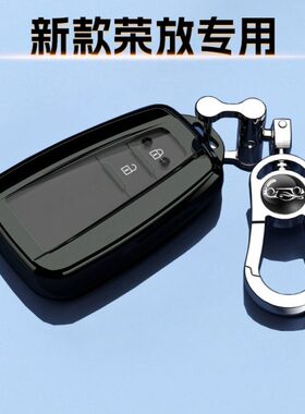 20-23款荣放RAV4专用钥匙套2.0L风尚全包壳个性男女士2.5L保护扣
