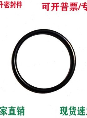 丁晴密封o型圈内径52.8/54.2/54.8/60.3/66.2/76.2/90.5/*5.2mm