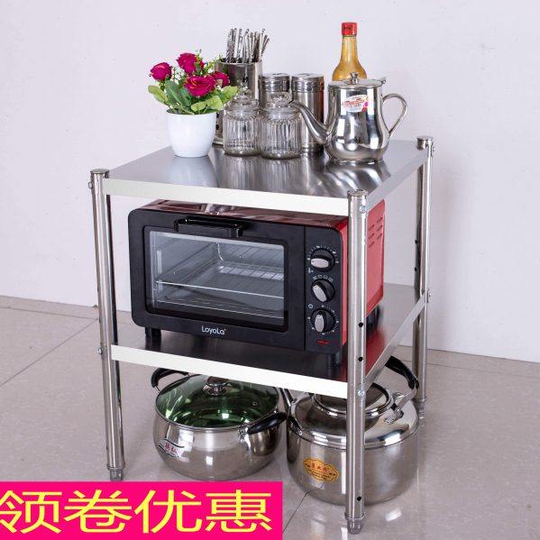 不锈钢厨房置物架两层桌面微波炉锅架储物台面二层烤箱收纳架双层,厨房/烹饪用具,微波炉置物架,淘宝优惠券,粉丝福利购,淘宝优惠卷