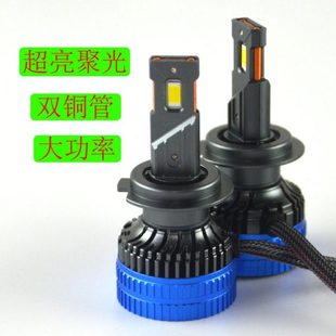 汽车LED超亮大灯H1近光H4远近一体灯泡H7强光9005汽车LED通用灯泡