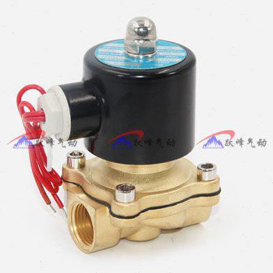 加厚全铜水阀2W200-20  UW-20二位二通6分口(3/4)电磁阀2W-20.