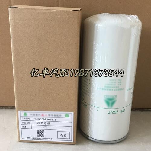 WK962/7 P550372 BF7997 BF7644 BF46032 923976.0126柴油滤清器