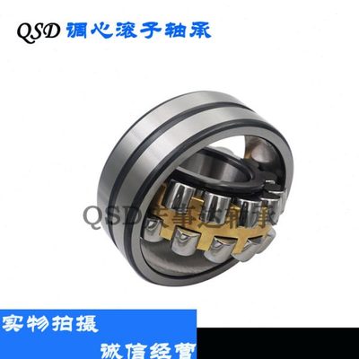 精密双列调心滚子轴承22220 22222 22224 22226 22228CA/W33