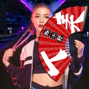 酒吧蹦迪男女国潮绢布折扇国风图案logo文字定制古风拍照摄影扇子