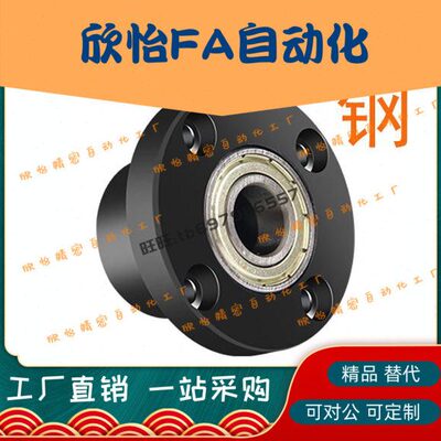 轴承座组件无扣环双轴承BDLCF-6800/6000/6200/6801/6001/6201ZZ