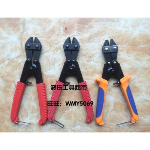 新工 迷你断线钳8寸/200mm 断线剪 钢筋剪1