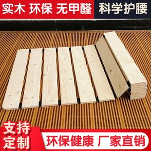 实木折叠床板松木便携加厚护腰硬铺板床垫排骨架简易免安装卷木板