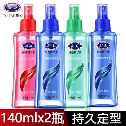 好迪啫喱水定型喷雾水