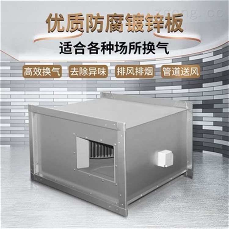 GDF-R矩形管道风机静音管道新风机商用抽风机排风机送风机换气机