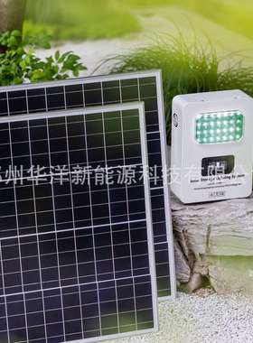 Output Voltage 5V/9V/12V/220V Portable Solar Generators 938