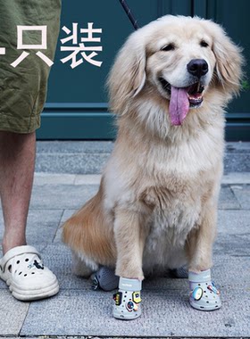 wooftrak户外狗鞋洞洞鞋舒适防滑