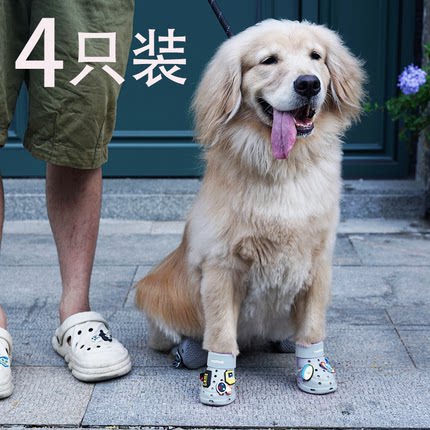 边牧金毛狗鞋软底不掉宠物狗户外出行防受伤宠物洞洞鞋防尘防脏水