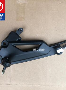 适用力帆KPM200 LF200-3B前脚踏前左搁脚总成右脚踏板脚蹬总成