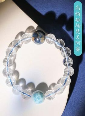 【水晶经典配比】满龟背纹冰种海纹石 梵天阿赛水晶手链百搭男女
