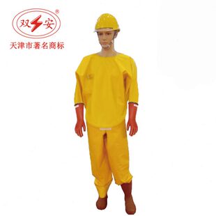 带电作业用绝缘服 2级带电作业防护服电工服带电 10KV绝缘EVA树脂