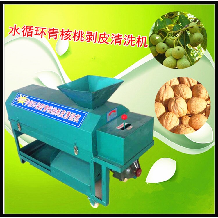 水洗核桃机 核桃机 核桃去青皮机 纸皮核桃剥皮机