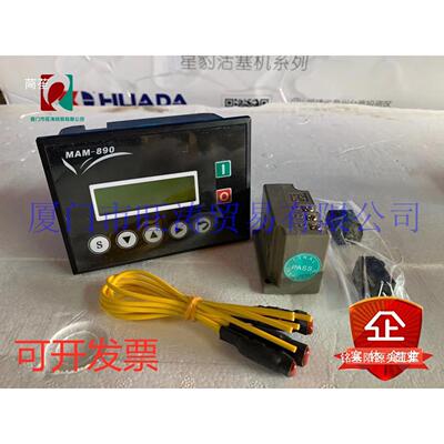 螺杆空压机面板控制器显示器MAM-860 870 680 890 880压缩机